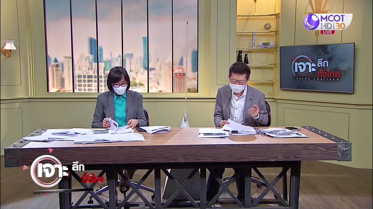 คิดไง ปชป.ตั้ง "ปริญญ์" คุมเลือกตั้ง กทม.  : เจ...