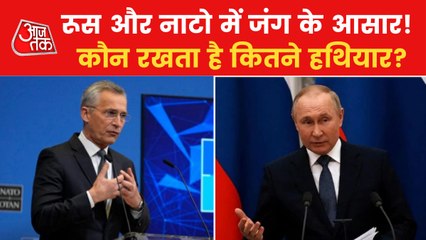 NATO Vs Russia:Who is more powerful?Who has more ammunition?