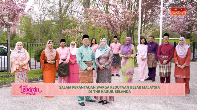Lebaran AWANI | Salam perantauan warga Kedutaan Besar Malaysia di The Hague, Belanda