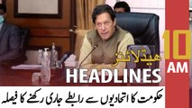 ARY News Headlines | 10 AM | 24th March 2022