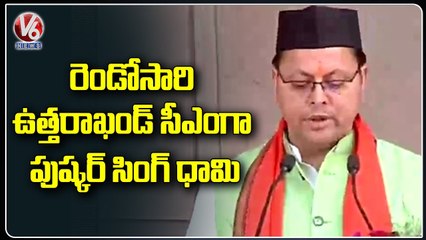 Pushkar Singh Dhami Takes Oath As Uttarakhand CM For 2nd Time _ V6 News