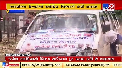 No record of govt fund used by Bhavnagar nagarpalika on covid treatment, opposition alleges misuse