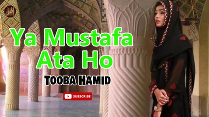 _Ya Mustafa Ata Ho | Naat | Tooba Hamid | HD Video