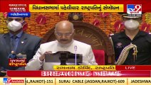 President Ram Nath Kovind addresses the members of the Gujarat Legislative Assembly in Gandhinagar