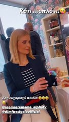 Κατερίνα Καινούργιου στο Άσε μας ρε μαμά