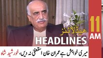 ARY News Headlines | 11 AM | 24th March 2022