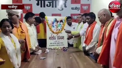 बीजेपी नेता व कार्यकर्ताओं ने शहीदों के चित्र पर माल्यार्पण कर दी श्रद्धांजलि