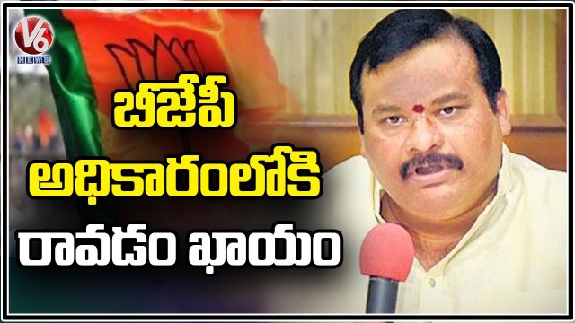 BJP Leader Gattu Srikanth Reddy Slams CM KCR _ Huzurnagar _ V6 News