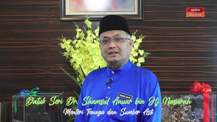 #LebaranAWANI | Ucapan Menteri Tenaga & Sumber Asli, Datuk Seri Shamsul Anuar Nasarah