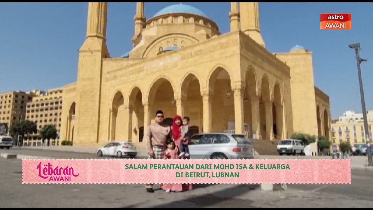 Lebaran AWANI | Salam perantauan dari Mohd Isa & keluarga di Beirut, Lubnan