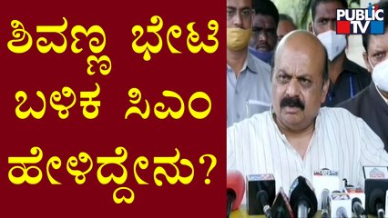 CM Basavaraj Bommai : I Have Assured All Kind Of Support To James Movie | Shivarajkumar