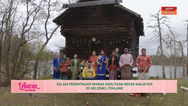Lebaran AWANI | Salam perantauan warga Kedutaan Besar Malaysia di Helsinki, Finland
