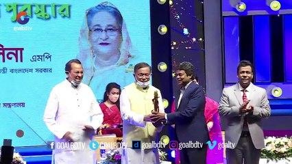 জাতীয় চলচ্চিত্র পুরস্কার ২০২০ | National Film Award 2020