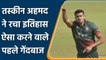 Ban vs SA 3rd ODI: Taskin Ahmed became the first ever Bangladeshi player to do so | वनइंडिया हिन्दी