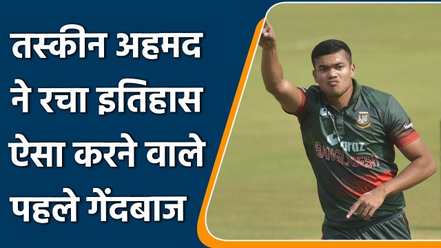 Ban vs SA 3rd ODI: Taskin Ahmed became the first ever Bangladeshi player to do so | वनइंडिया हिन्दी