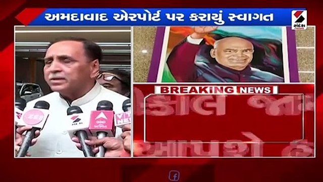 ઇતિહાસમાં પ્રથમ વખત રાષ્ટ્રપતિ કરશે સંબોધનઃ રૂપાણી