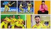 IPL 2022 : Suresh Raina ने की MS Dhoni की टीम CSK की भविष्यवाणी!