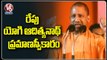 All Arrangements Set For Yogi Adityanath Swearing-In-Ceremony _ UP _ V6 News (1)