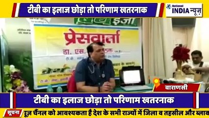 उत्तर प्रदेश के वाराणसी में विश्व टीवी दिवस मनाया गया एसके पाठक को सुनते हैं