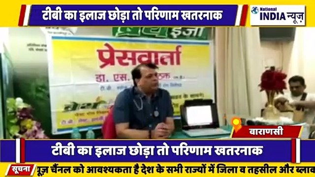 उत्तर प्रदेश के वाराणसी में विश्व टीवी दिवस मनाया गया एसके पाठक को सुनते हैं