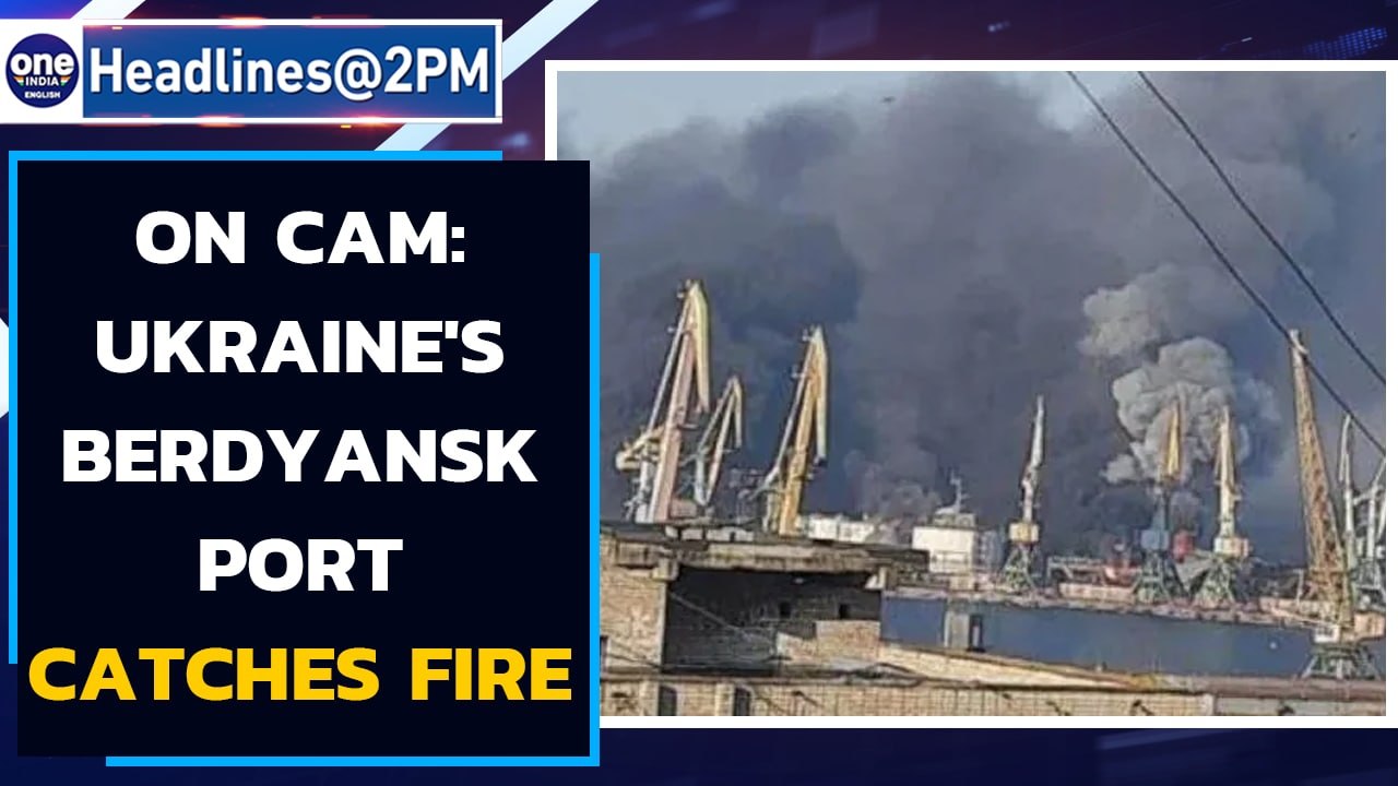 Ukraine: Berdyansk port catches fire after Russian attack; Zelensky calls for protest |Oneindia News