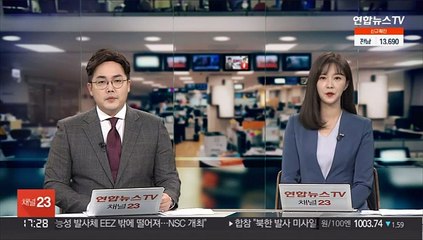 [뉴스초점] 4차 산업혁명 도래…어떤 시대인지