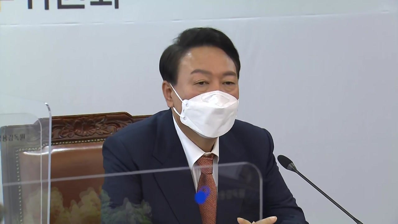 당선인 측 "靑 발표 유감...인사권, 당선인 뜻 존중돼야" / YTN