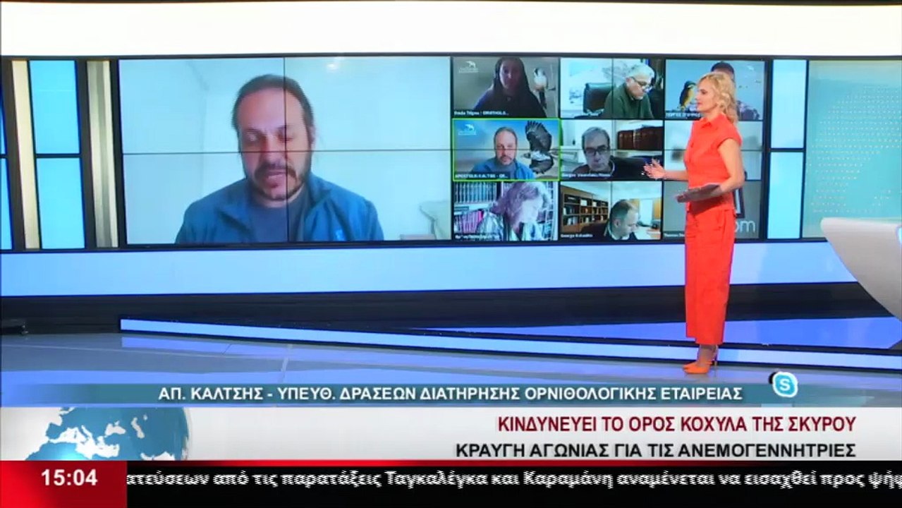 Ο υπεύθυνος των δράσεων διατήρησης της Ορνιθολο...