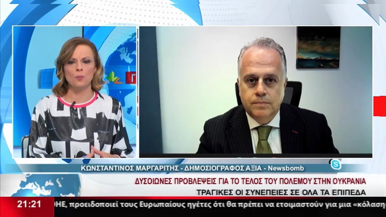 Ο Δημοσιογράφος του Newsbomb, Κωνσταντίνος Μαργ...