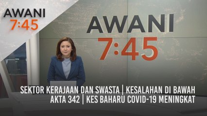 AWANI 7:45 [22/05/2021] - Sektor kerajaan dan swasta | Kesalahan di bawah akta 342 | Kes baharu COVID-19 meningkat