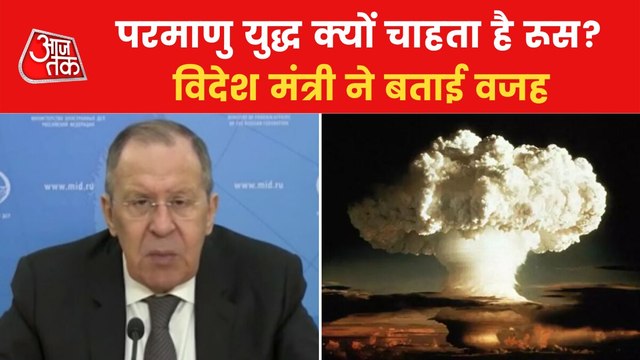Russian Foreign secretary told Why Russia want Nuclear war?