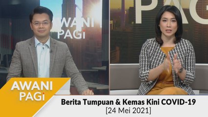 AWANI Pagi: Berita tumpuan & kemas kini COVID-19 [24 Mei 2021]