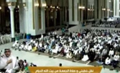 خطبة الجمعة , المسجد الحرام, , 13 جمادى الاولى 1443ه ـ, 17-12-2021