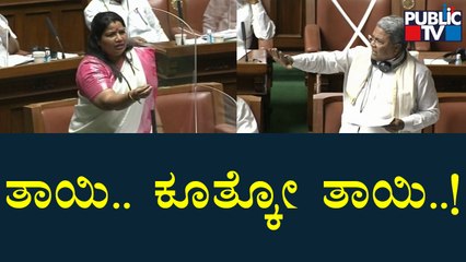 ಸಾವಿನ ವಿಚಾರದಲ್ಲಿ ಜಾತಿ-ಧರ್ಮ ತಾರತಮ್ಯ ಮಾಡಬಾರದು: Siddaramaiah | Karnataka Assembly Session