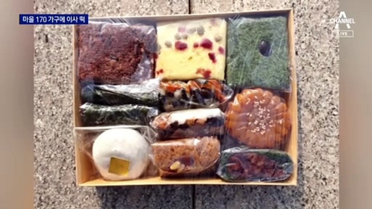 朴 지지자 5천 명 인파 몰려…마을에 ‘이사 떡’ 인사