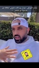 طليق موديل روز محمد المورقي يكشف تفاصيل خيانتها له