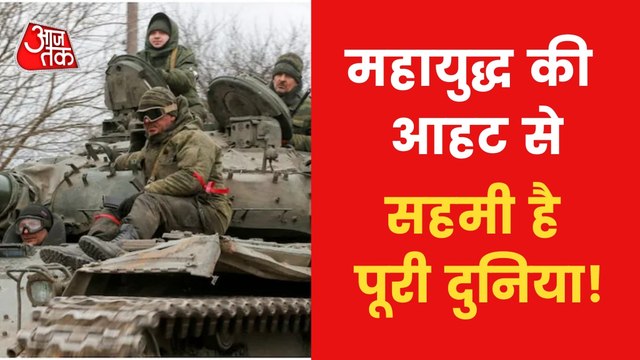 Know Expert Opinion on NATO Countries Meeting amid War