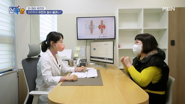 패혈증, 당뇨병 가족력 이은하의 유전자 검사 결과 공개!