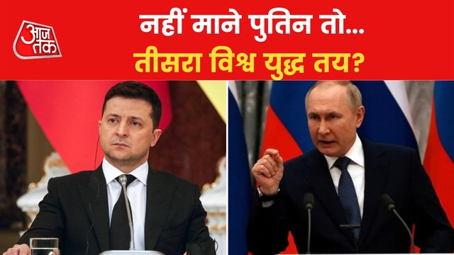 Ukraine War: What will be the outcome of NATO, EU, G7 meet?