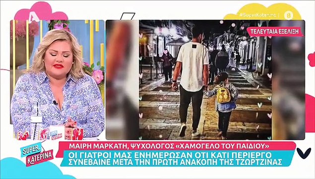 Πάτρα: Ο λόγος που το νοσοκομείο ζήτησε βοήθεια από το Χαμόγελο του παιδιού: «Ειπώθηκαν υποψίες...»