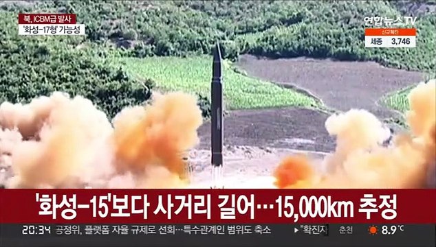북한, ICBM 발사…군, 미사일 5발 발사 맞대응
