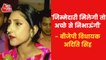 What is the plan for Rae Bareli? BJP MLA Aditi Singh told