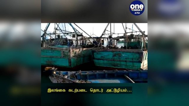 ராமேஸ்வரம்: இலங்கை கடற்படை தொடர் அட்டூழியம்… 16 தமிழக மீனவர்கள் கைது!