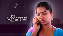 Visai Tamil Short Film