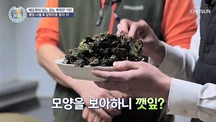 배도환의 당뇨 관리를 위한 식단 大 공개 TV CHOSUN 20220324 방송