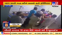 Doctor gets thrashed by patient's relatives in Rajkot _ TV9News