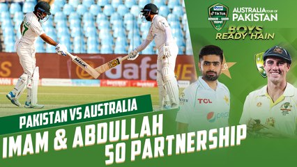 Imam-ul-Haq & Abdullah Shafique 50 Partnership | Pakistan vs Australia | 3rd Test Day 4 | PCB | MM2L