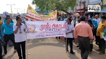 உலக காசநோய் தினம்; விழிப்புணர்வு ஏற்படுத்திய மாணவர்கள்!