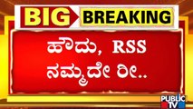 'RSS' Fight At Karnataka Assembly Session | Siddaramaiah | Vishweshwar Hegde Kageri