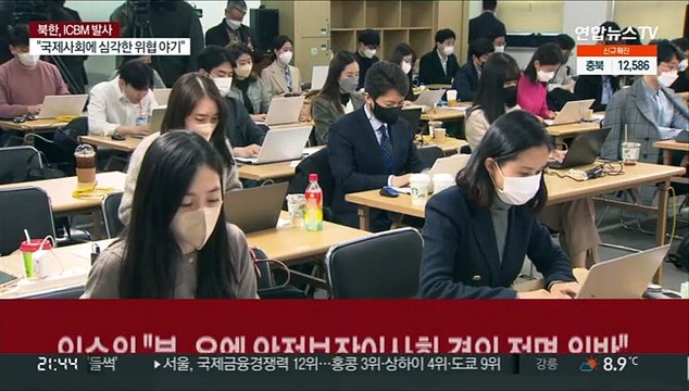 안보 위협 중대한 도발 경거망동 말라 …한목소리 규탄
